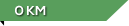 0 km